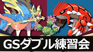 マラカッチ軸を色々試すGSダブル練習会！【ポケモンVGC2022】【ポケモン剣盾】【ゆっくり実況】