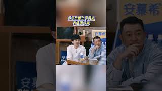 范丞丞学吴君如表情包很传神 “显眼包”笑不活了~ #奔跑吧12