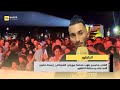 الفنان مصبيح يلهب منصة مهرجان الشواطئ وسط حضور آلاف ابناء وساكنة الناظور 