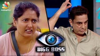 Gayathri Raguram wants to go out BIGG BOSS because of Kamal | Tamil Show | Yesterdays Episode
