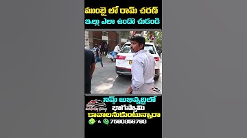 Ram Charan House In Mumbai #ramcharan #movie #yt #shorts #ytshorts #shortsvideo