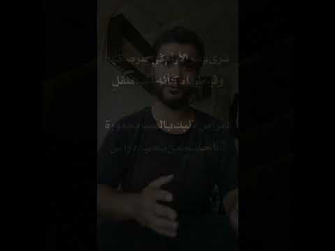 كلمة عربية قديمة لا تقلها لأحد في بلاد الشام