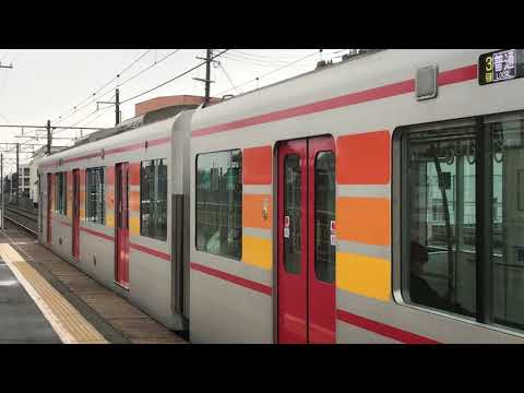 山陽6000系(6011F)普通姫路行き　中八木駅発車