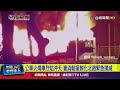 公車火燒事件
