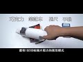 清蜓FV2無線吸塵器 product youtube thumbnail