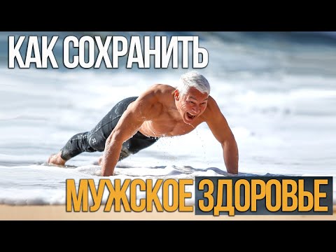 Как закаляться, чтобы сохранить здоровье до старости