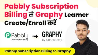 How To Create And Enroll Graphy Learner From Pabbly Subscription Billing In Hindi