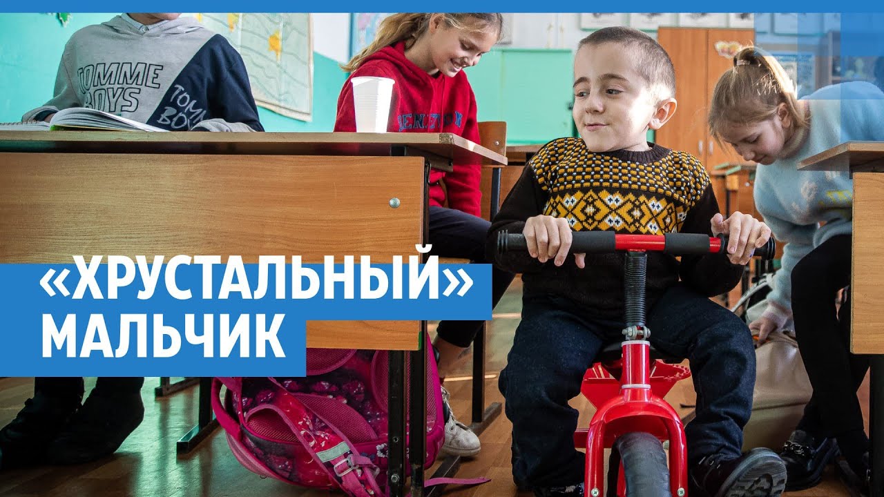 Невероятная история Хрустального Мальчика: как живет ребенок с редкой ...