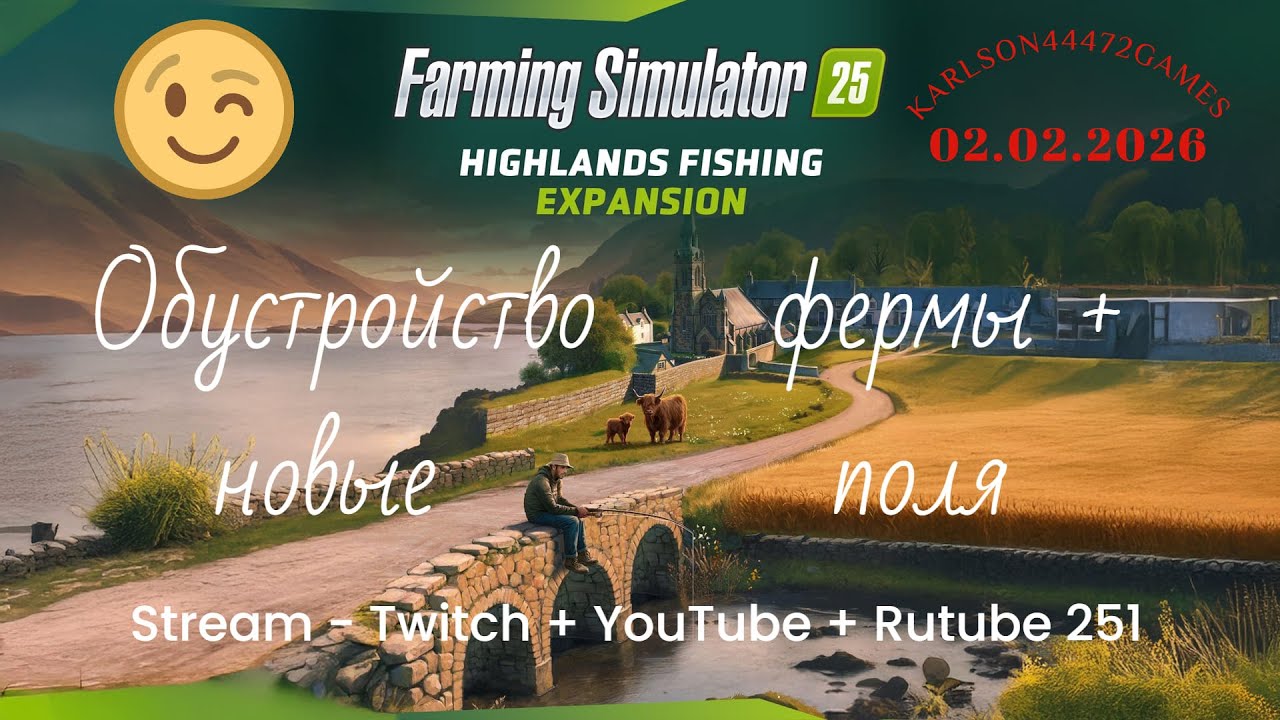 Farming Simulator 25 / Карта КИНЛИ - прохождение 051 / Stream-Twitch+Rutube+Youtube 