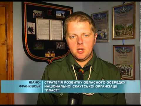 Пласт