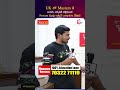 UK లో Masters కి బయట ఎక్కడికి వెళ్లకుండా Process మొత్తం ఇక్కడే complete చేస్తారు