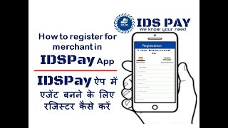 How to register for merchant in IDSPay App screenshot 4
