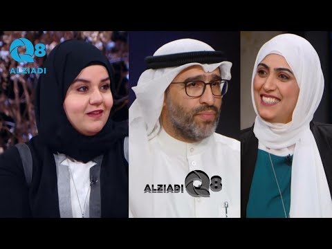 لقاء حميدي المطيري و إيمان العنزي و لوجين النشوان في برنامج ليالي الكويت عن رابطة الأدباء الكويتيين