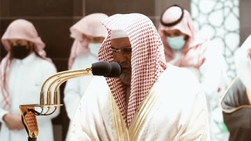 من محراب الحرم سورة آل عمران الآيات من ١ الى ١٩ الشيخ صالح بن حميد
