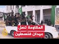 انتشار عناصر القسام وسرايا القدس بميدان فلسطين وسط غزة 
