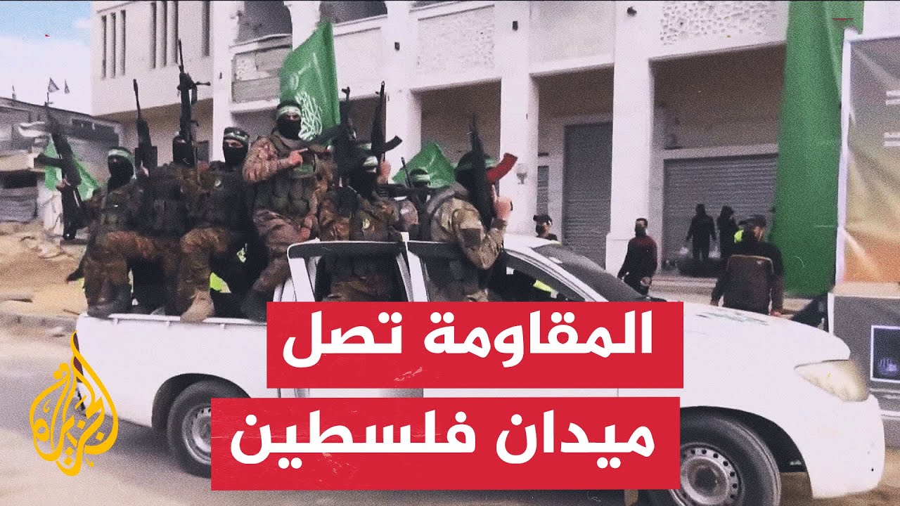 انتشار عناصر القسام وسرايا القدس بميدان فلسطين وسط غزة