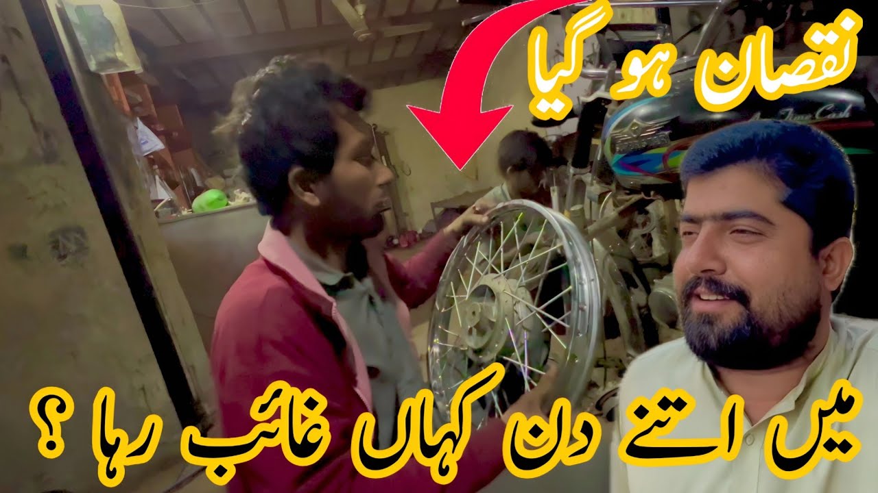 May itny din khhan gaib reha?