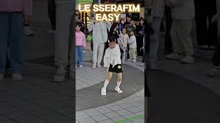 귀요미 지유가 추는 LE SSERIM EASY#춤추는곰돌#춤추는곰돌의랜덤댄스#르세라핌#이지#lesserafim