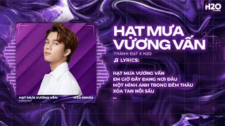 Download Lagu Hạt Mưa Vương Vấn Remix (Hot TikTok) - Thành Đạt x H2O | Hạt Mưa Vương Vấn Em Giờ Này Đang Nơi Đâu MP3