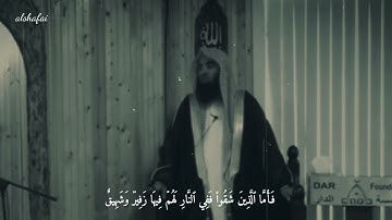 تلاوة خاشعة للشيخ محمد اللحيدان من سورة هود