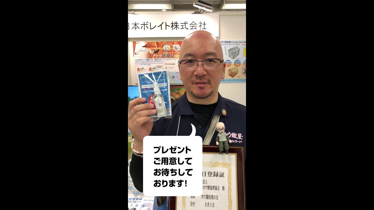 日本ボレイト株式会社 Youtube Channel Analytics And Report Powered By Noxinfluencer Mobile