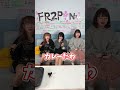 この中で1人だけ違うものを持っています...#shorts