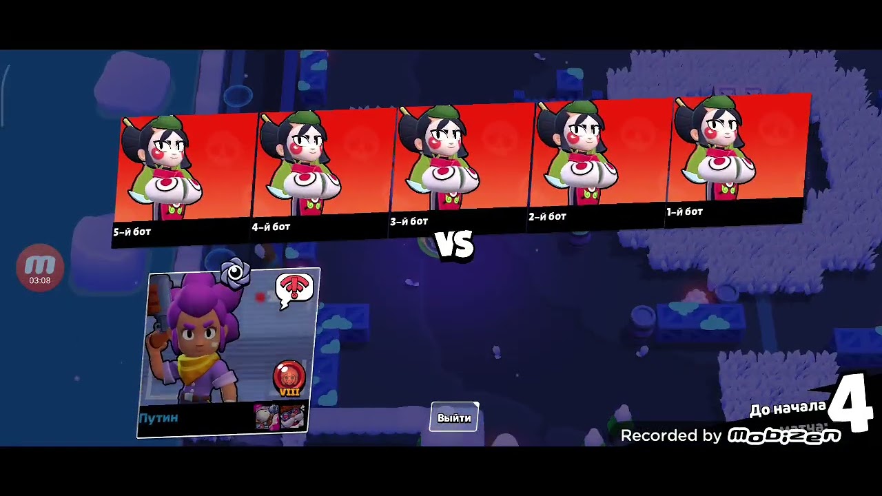 5 Кадзэ против 1 Шелли БС