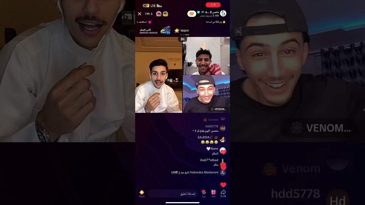 تكمله بث ناصر السبيعي تاريخ 27/يونيوو part3