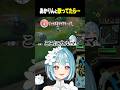 あかりんと歌ってたら…【白波らむね/ぶいすぽっ!/切り抜き】