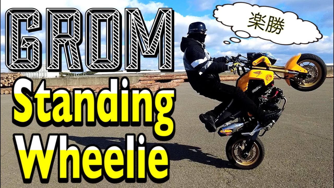 GROM] If you want to do a standing wheelie, check out this video