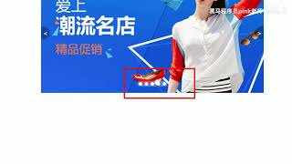 黑马Pink前端HTML+CSS教程:P243 23 淘宝焦点图 li小圆点模块制作