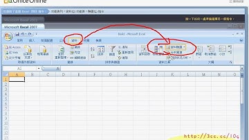 07_AVERAGEIF函數(EXCEL函數與VBA進階班 吳老師分享)