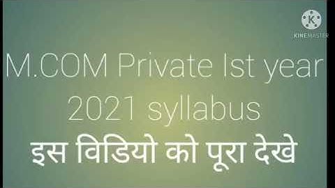 M.COM Private new syllabus 2021 ccs university meerut cs study bc cs study bc