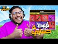 تزبيط حسابي 4 من قوة الريس طفى الجهاز بلوكس فروت Roblox Blox Fruit 