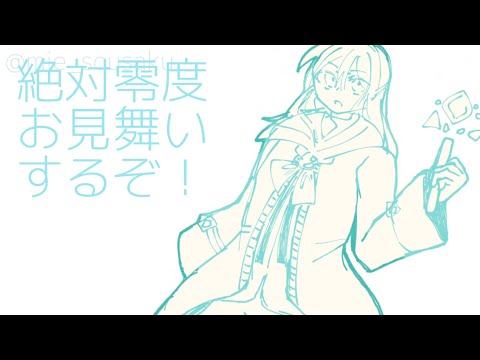 怪盗・窪園チヨコは絶対ミスらない【手描き創作/OC animatic】