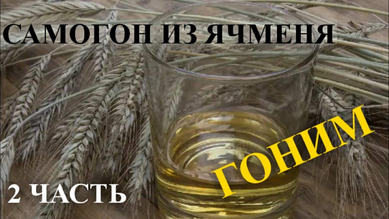 Песня гонит самогон