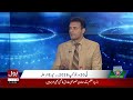 Pakistan’s Crucial Match: Will The Pitch Help Spinners? | Tanvir Ahmed Analysis
