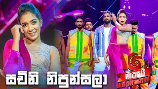 Derana Stars In Concert  |  Sachini Nipunsala