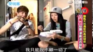 愛玩客 20140224 part2 小鐘大牙在台灣台北