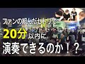 新FC動画コンテンツサンプル1