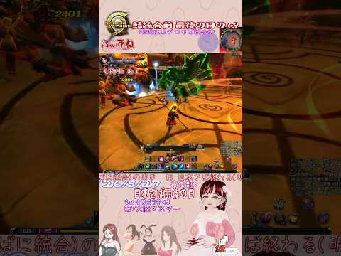 【C9】第七マスター(個人の感想です)【よりぬき452_2】