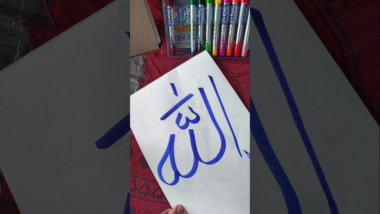 Allah Name Calligraphy Drawing ✨ | Beautiful Arabic Calligraphy Art 🤍 #shorts #ytshorts
