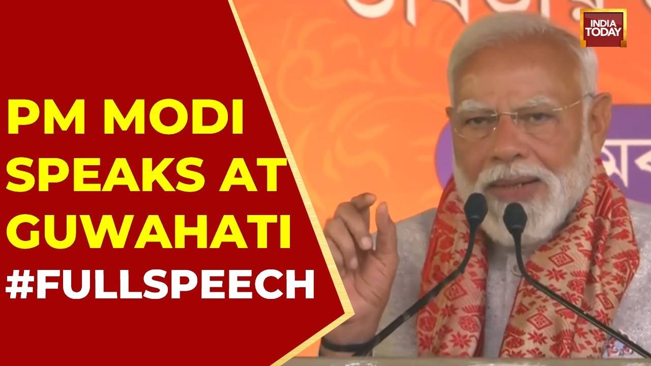 PM Modi's Guwahati Speech | PM Modi Slams Congress: 'They Left Assam To Its Own Fate For 70 Years'