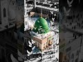 Islam#Muslim#IslamicReminder#Deen#IslamicPost#IslamicContent#MuslimUmmah#IslamicQuotes#IslamicVideos