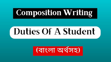 Composition On Duties Of A Students || Composition Writing | বাংলা অর্থসহ | Essay | Kids Learning KG