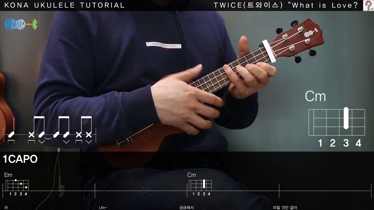 트와이스(Twice) - What is love? 우쿨렐레 독학 Ukulele tutorial [코나 우쿨렐레 강좌]