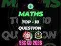6. Time and work | ssc gd previous question ❓ | Maths Experts 24