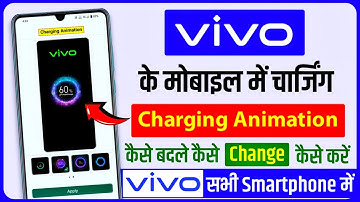 Vivo Mobile Me Charging Animation Kaise Change Kare? (2025) | Vivo Charging Animation Kaise Badle