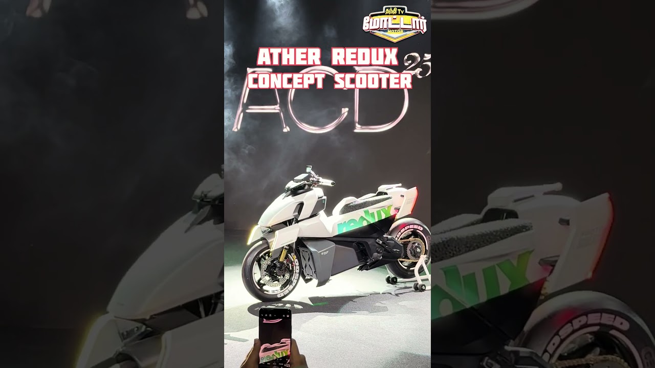 Revealed Ather Redux Concept Scooter