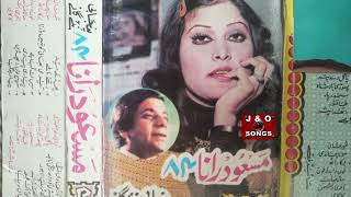 MASUD RANA PUNJABI JUGNI VOL1 PART 2 OF 2